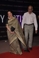 Brinda Rai at Seventy Art show for Big B_s birthday in Mumbai on 11th Oct 2012 (73).JPG